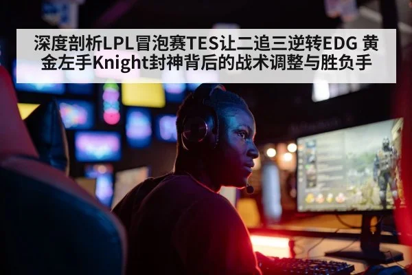 esports gamer